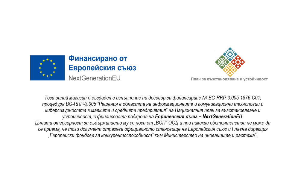 Финансирано от Европейския съюз