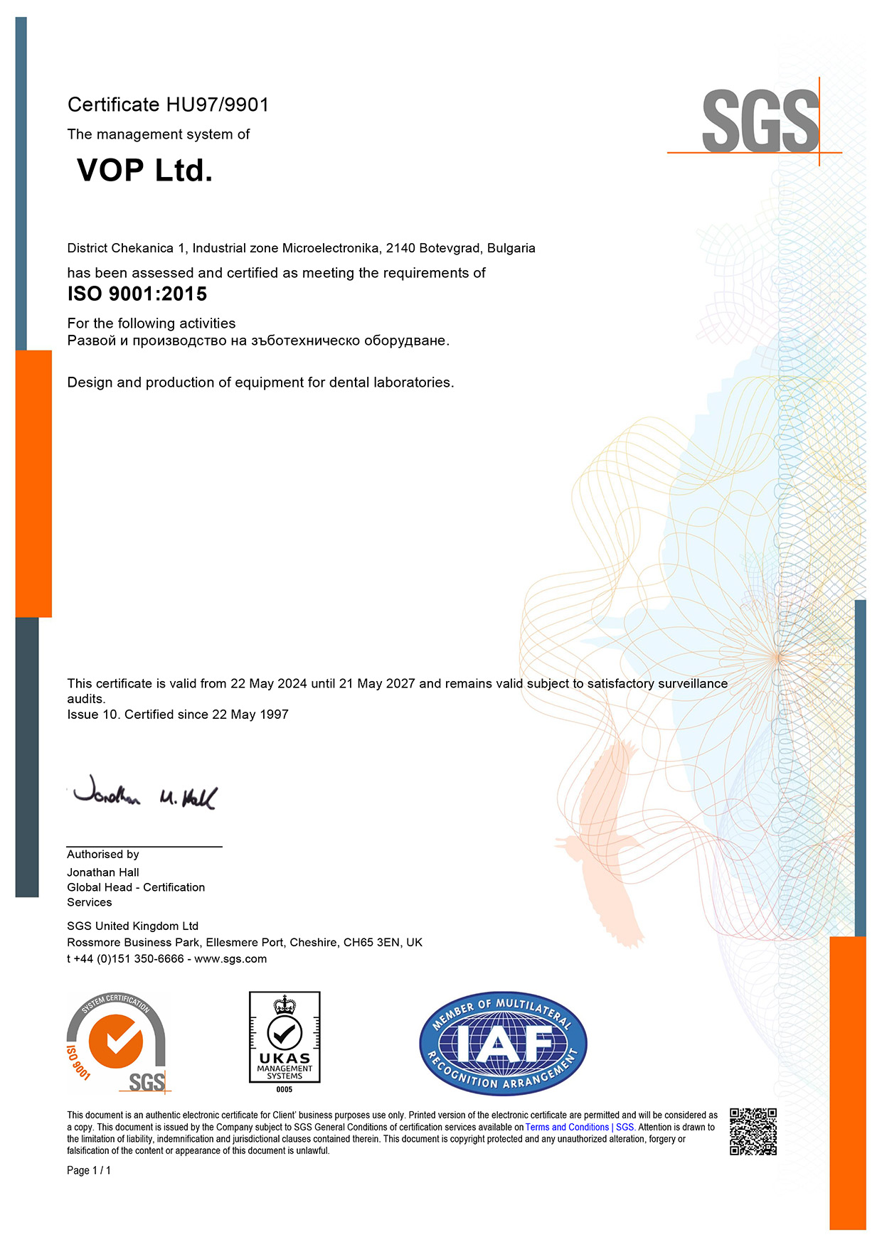 Certificate