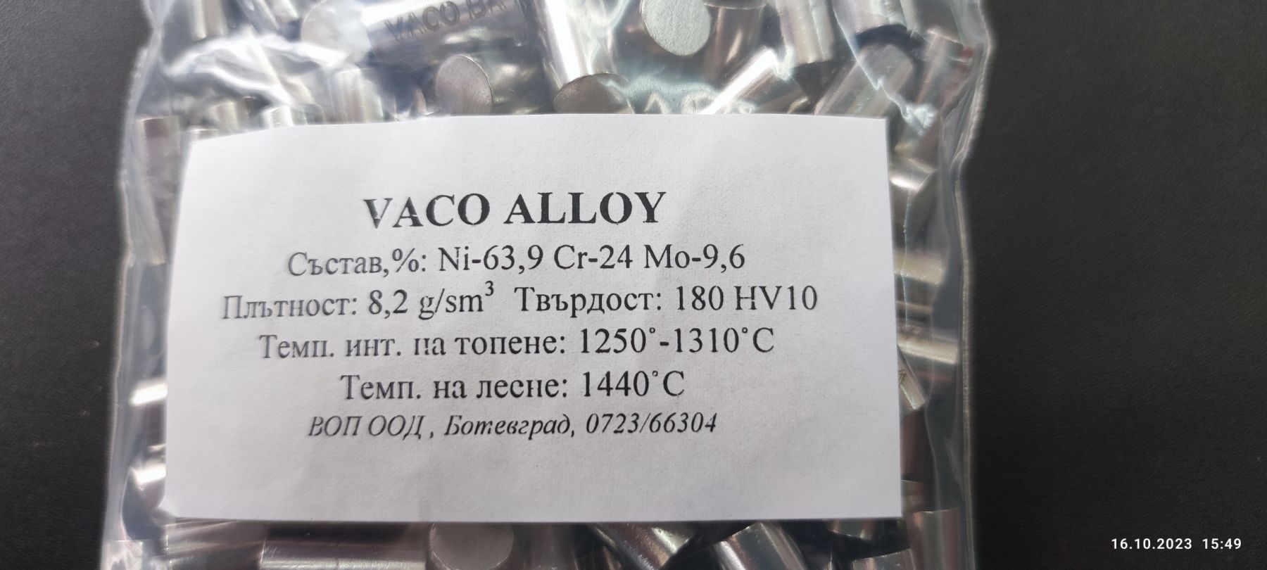Base Metal Alloy with Nickel